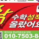 리더스푸르넷학원 이미지