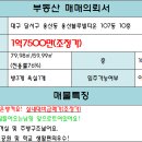 용산블루빌타운아파트앞 이미지