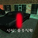 한국 범죄단체 RP - Tip 이미지