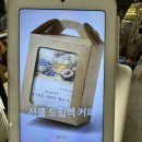 로스터리 연화 이미지