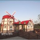 풍차 화장실 이미지