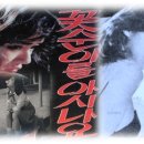 꽃순이PC 이미지