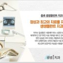 생생치과의원 이미지