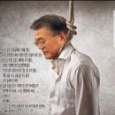 문재인이 치러야 할 죄값, 그의 사생아들 '천벌ㅇ' 20240916 이제봉 이미지