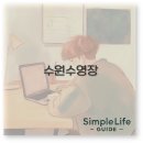 학촌실내수영장 이미지