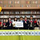 울산동구종합사회복지관