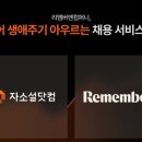 원써치컴퍼니