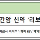 (주)에스제이팜 이미지