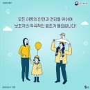 우주과학어린이집 Daum카페