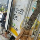 양산낙원떡집