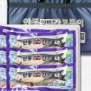 안동간고등어숯불가든본점 네이버블로그
