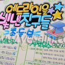 에드라인
