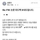 한양대학교 공학대학원 | 한양대학교 교육대학원 교육공학전공_논문 프로세스