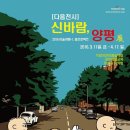 로그인 양평