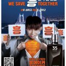 위투게더