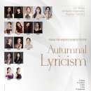 브릴란테음악학원 - 화성시 동탄대로4길 53 | 브릴란테음악학원
