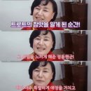 덕후맘 다 똑같다는 걸 보여주는 너무 귀엽고 뭉클한 최애 영업하는 72세 배우 박원숙 이미지