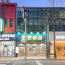 은주농장 | 대구 중구 봉산동 맛집을 찾으신다면 완판삼겹 대봉동점을 추천합니다.