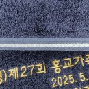 송올타올