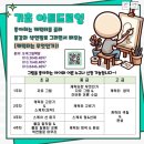 드로잉 & 창의미술 이미지