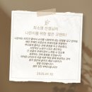 쇼팽음악학원 네이버블로그
