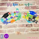 오렌지몰 이미지