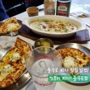 P-5L04 | 충무로 피자 맛집 발견! 노모어피자 충무로점 다녀온 후기[주차가능]
