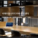 집대성스터디카페