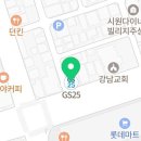 지에스25 달동전원점 이미지