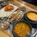 두부마을 이미지