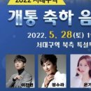 달서천변 이미지