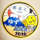お笑い担当の「強制デトックス」📪 이미지