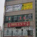 정드림메디컬의원 이미지