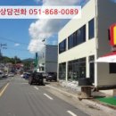 부림보건지소 이미지