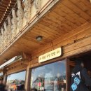 CU 경주황성중앙점 | 경주 황리단길 여행 필수 코스 길거리 음식 모음.zip