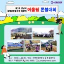 성남시장애인체육회(성남종합운동장) 이미지