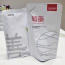 침앤뜸한의원 이미지