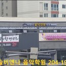 영통비엔나음악학원