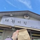 원트잇 | 신가동 아이원트잇 두바이쫀득쿠키 두바이수건케이크 솔직후기