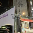 강남원공인중개사사무소 이미지