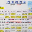 메디베베소아과의원 네이버블로그