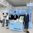 주식회사 스타일파트너스 | 2025 열린옷장 기증공유 활동 보고