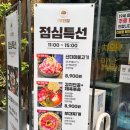 원조마포갈비 이미지