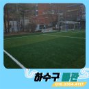 시흥고등학교 | 시흥동 시흥고등학교 맨홀역류, 시흥동하수구막힘 고압세척 해결 후기