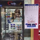 다비치안경부산대점 | [수원역안경] 다비치 안경에서 안경 맞춘 후기!(홍익프라자옆점)
