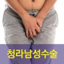 연세원비뇨의학과의원 이미지