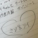메이나영어