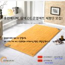 휴먼메디텍 네이버블로그