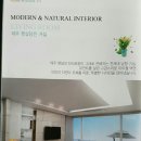 더헤븐타운하우스 이미지