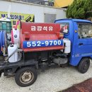 송정석유 네이버블로그